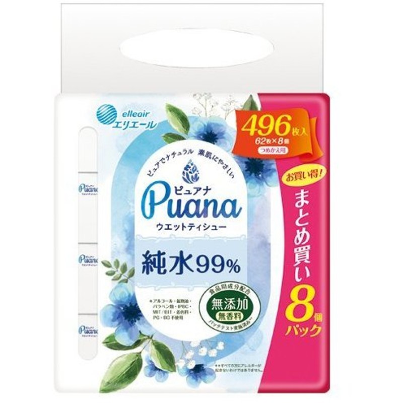 激安本物 ウェットティッシュ ノンアルコール エリエール Puana ピュアナ 純水99% 携帯用 1個 32枚 大王製紙