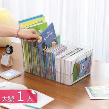 【荷生活】PET透明材質雙提把前開口收納盒 三種尺寸隨意組合-大號1入組