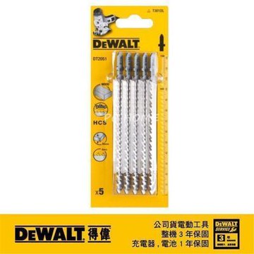 得偉 DEWALT 木工線鋸片132mm6T(5入) DT2051-QZ 5入