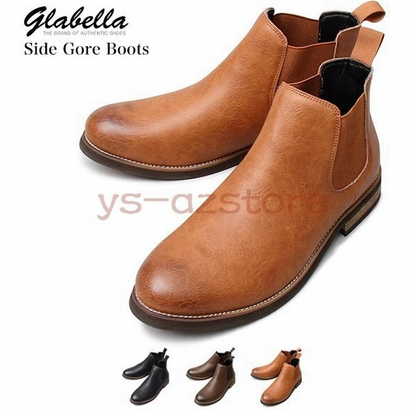 サイドコアブーツ メンズ ショートブーツ カジュアル シンプル ブラック ダークブラウン キャメル お洒落 レザー Puレザー 通販 Lineポイント最大0 5 Get Lineショッピング