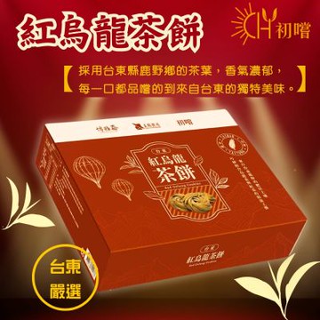 【初嚐】紅烏龍茶餅12盒/箱(10g*15包/盒)