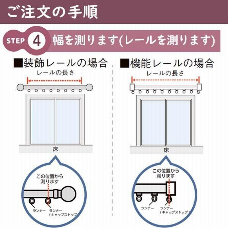 オーダーカーテン] 洗える 2倍ヒダ ドレープ おしゃれ 形状安定 モダン