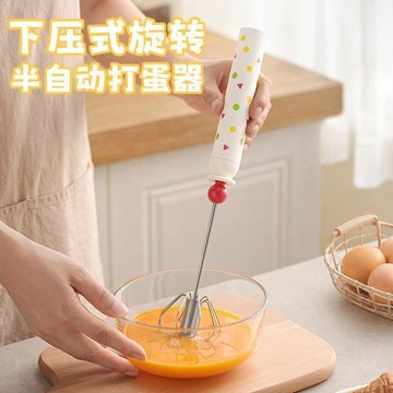 好物精選 按壓多巴胺家用手動打蛋器半自動不鏽鋼奶油攪拌器雞蛋打發廚房 壹灣寄出 攪拌機 雞蛋洗髮精 雞蛋蛋白 金雞蛋