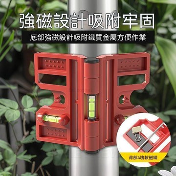 磁吸立柱式可摺疊立柱水平儀 便攜測量磁吸多功能水平尺帶綁帶摺疊