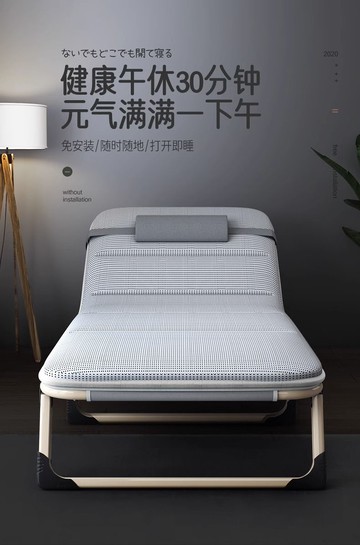 【最低價】【公司貨】折疊床單人床家用成人午休床辦公室折疊簡易床午睡躺椅行軍陪護床