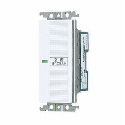 パナソニック(Panasonic) ワイド21遅れ消灯スイッチ WTC5373W