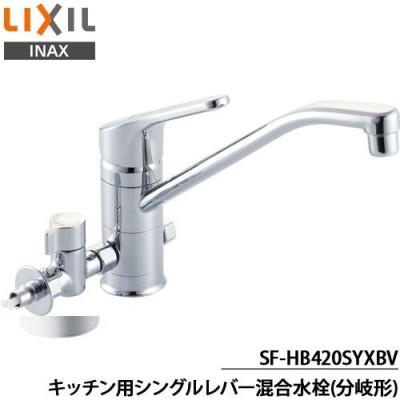 LIXIL INAX キッチン用水栓金具 シングルレバー混合水栓 クロマーレ