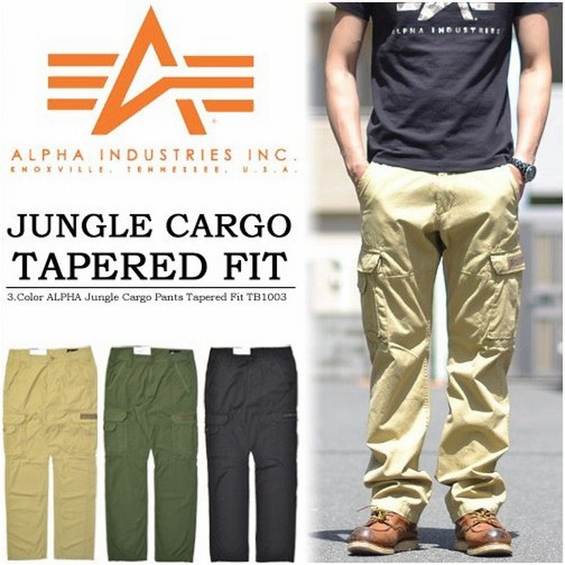 アルファ Alpha ジャングルカーゴパンツ テーパードフィット ミリタリーパンツ ミリタリーカーゴパンツ Tb1003 送料無料 通販 Lineポイント最大0 5 Get Lineショッピング