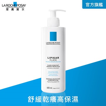 理膚寶水 理必佳清爽保濕乳 400ml