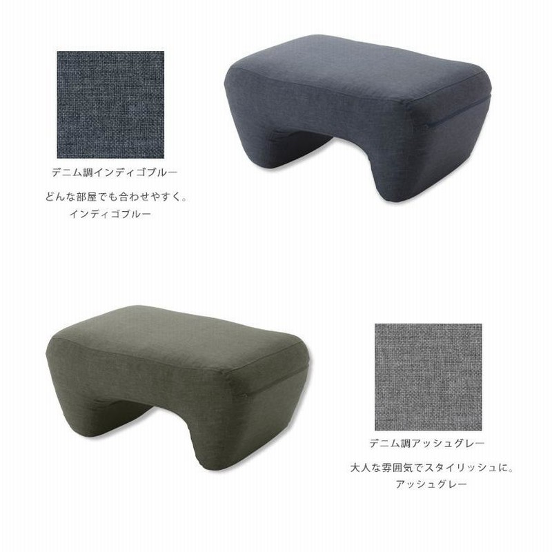 オットマン スツール おしゃれ サイドテーブル 腰かけ 脚置き 足