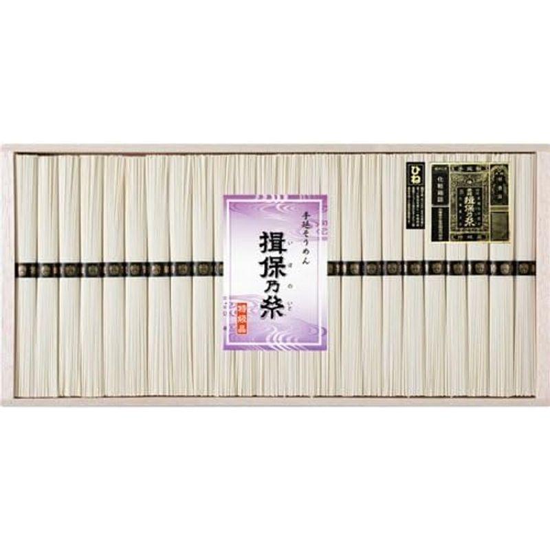 食品 手延素麺「揖保乃糸」特級品 黒帯 ひね(古) GWI-40