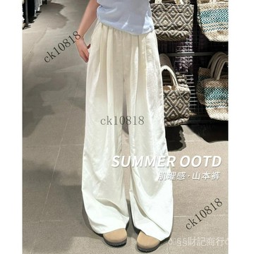 ✨可開發票#肌理山本褲女夏季新款薄款高腰垂感小個子百搭慵懶休閒寬鬆闊腿褲#免運費