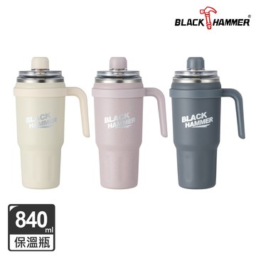 【BLACK HAMMER】 磁吸不鏽鋼保溫保冰雙飲冰壩杯840ml（三色任選）