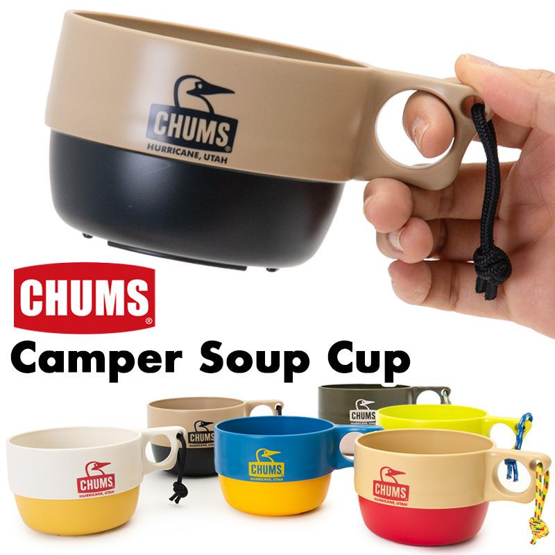 CHUMS チャムス マグカップ Camper Soup Cup キャンパー スープカップ