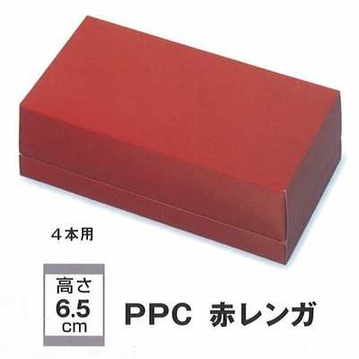 B11140 ＰＰＣ 赤レンガ ４本用（ 50枚） 155×240×65mm プチパウンドケース パッケージ中澤