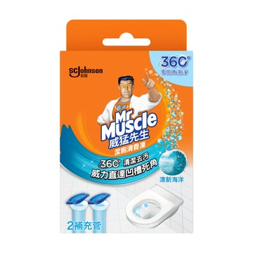 威猛先生潔廁清香凍補充管-清新海洋38gx2