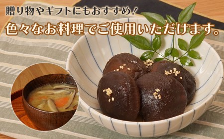 乾燥椎茸 どんこ椎茸100g×5パック 干し椎茸 乾し 原木椎茸 しいたけ シイタケ 大分県産 中津市 九州産野菜