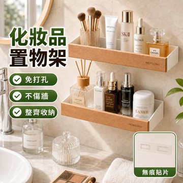 置物架 浴室置物架 浴室收納架 牆壁置物架 壁掛置物架 牆上置物架 浴室收納盒壁掛 廚房置物架 壁架置物架
