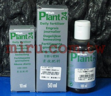 【西高地水族坊】DUPLA 高濃縮日夜水草液肥(50ml)