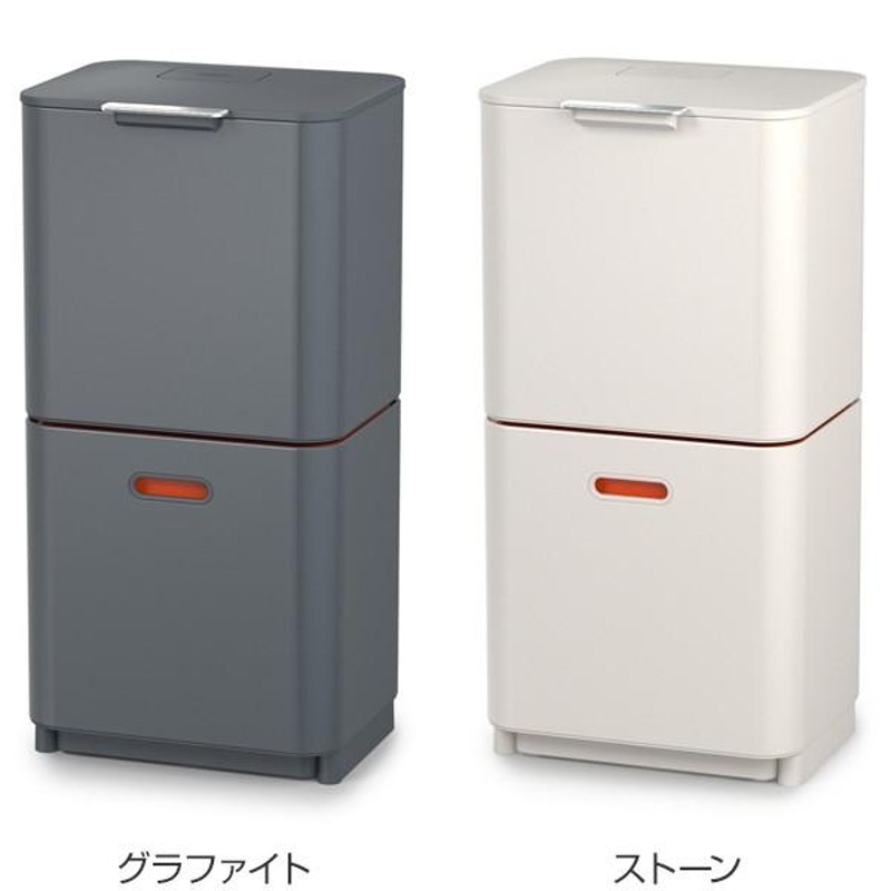 ゴミ箱 60L トーテムマックス 分別 2段 JosephJoseph ジョセフジョセフ キャスター付き （ 縦型 ごみ箱 キッチン 分別ゴミ箱 60  リットル ） | LINEブランドカタログ