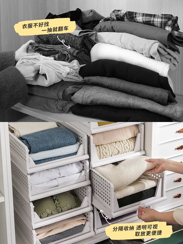 衣柜分層隔板家用臥室柜子衣物收納神器抽屜式房間整理置物架宿舍