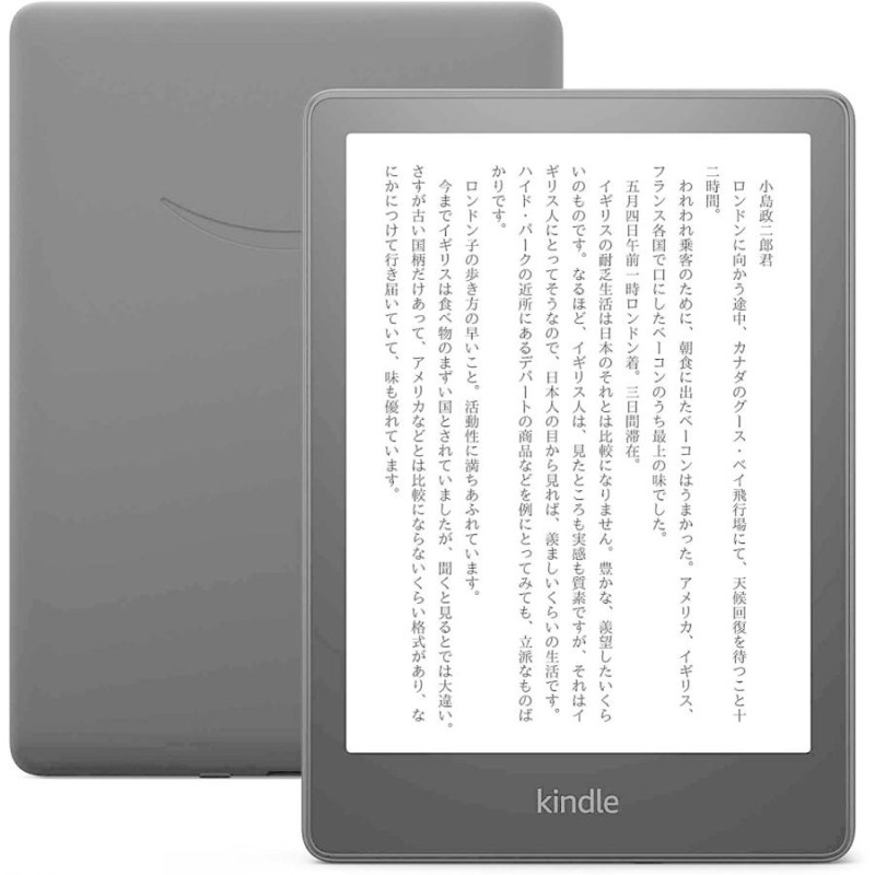 Kindle Paperwhite 正しく 第11世代 8GB 広告なし 6.8インチ