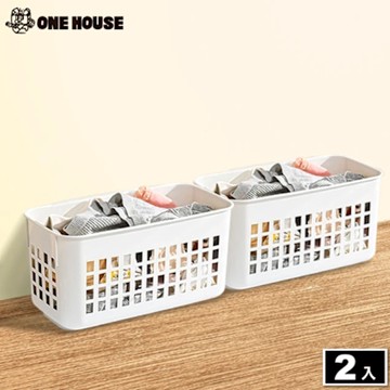 【ONE HOUSE】大容量魔術三層髒衣籃-純白-籃子-小款扣籃(2入)