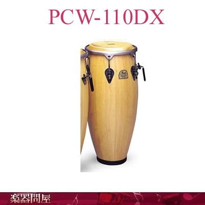 PCW-110DX コンガ パール エリート・ウッドコンガ