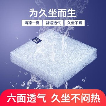 4D空氣纖維坐墊辦公室久坐神器汽車屁墊透氣夏季涼墊座墊餐椅墊