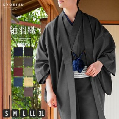 メンズ着物の通販 51,225件の検索結果 | LINEショッピング