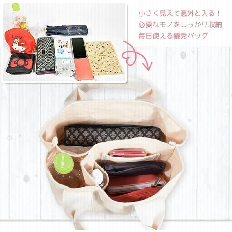 未使用 タグ付き サンリオ タイニーチャム 仕切りバッグ 楽天市場】サンリオ 仕切りバッグ ミニトートバッグ トート