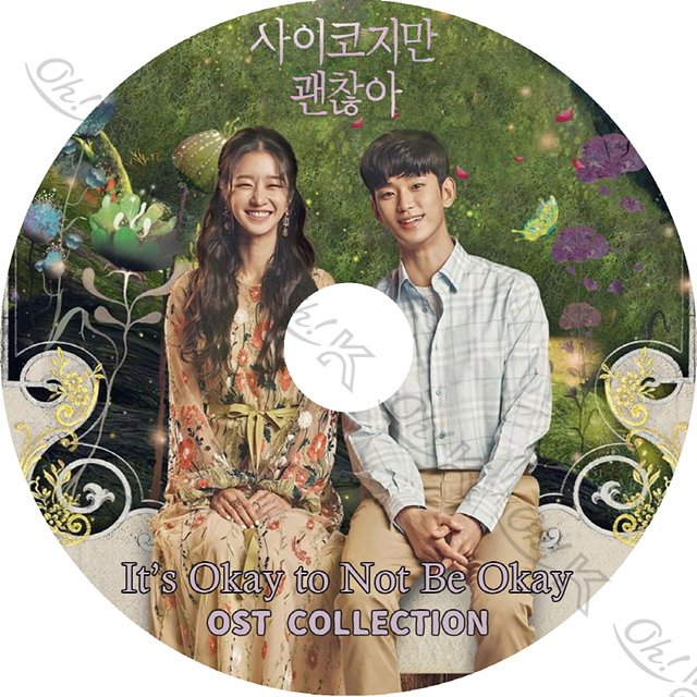 韓国ドラマ サイコだけど大丈夫 OST★新品未開封