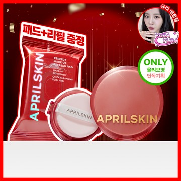APRILSKIN Hero Cushion (+Refill)