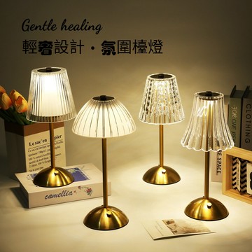 復古檯燈 節能臥室牀頭燈輕奢氛圍燈 裝飾燈 床頭櫃燈 充電小夜燈 燈光可調主臥客廳臥室書房展廳商業家居裝飾氛圍燈 擺件