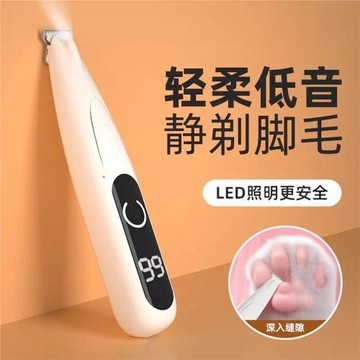 貓咪狗狗剃腳毛器充電LED燈防水修毛器剃腳毛器寵物電推剪電推子
