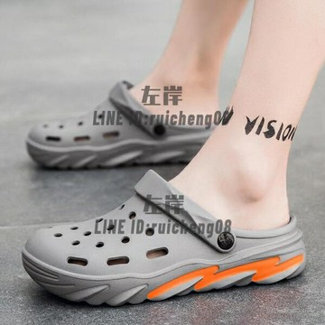 洞洞鞋 夏季男士運動外穿兩用涼拖鞋 防滑耐磨鞋子沙灘涼鞋【雲木雜貨】