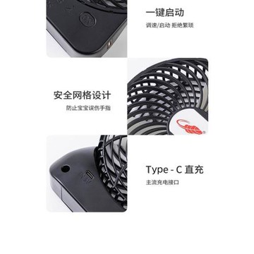 共田GT532S愛情小風扇明星同款學生戶外便攜式充電迷你小風扇吹風