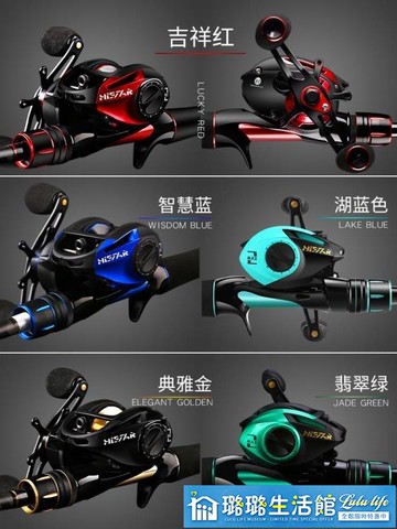 哈斯達路亞竿套裝遠投雙竿稍超硬海竿碳素桿槍柄水滴輪釣魚竿拋竿 雙11全館免運