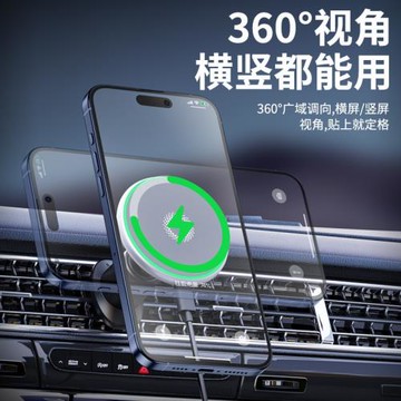 魔夾T50磁力車載手機無線充電支架科技氛圍燈出風口導航支撐用品