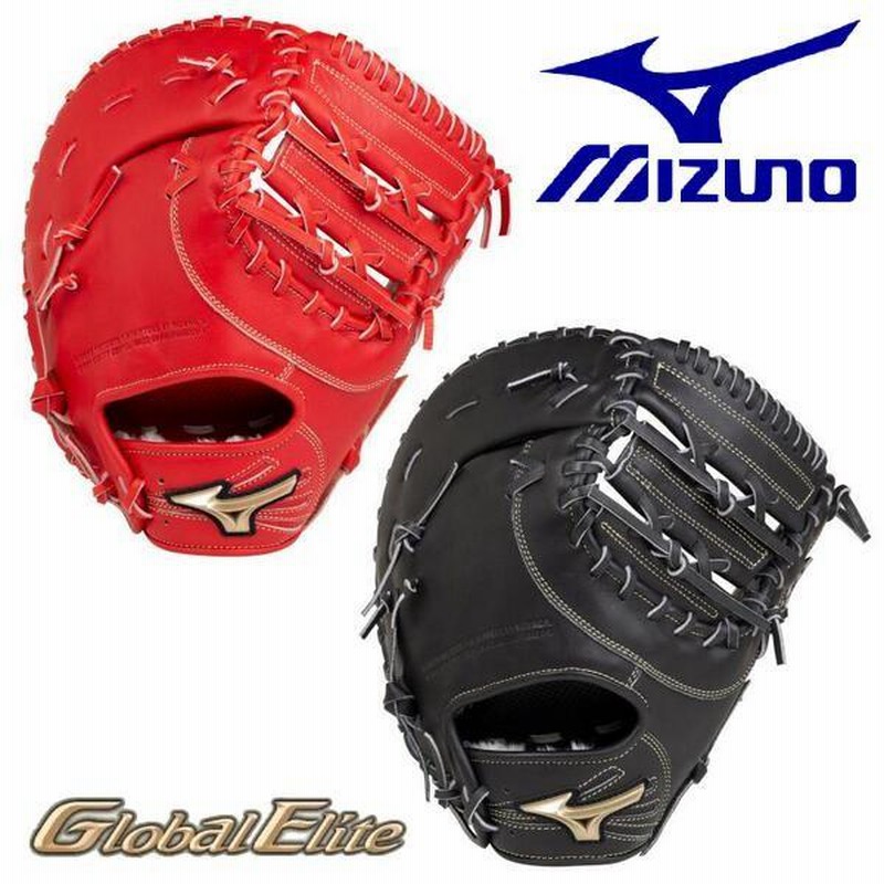 MIZUNO ミズノ 野球 ファーストミット 軟式 一塁手用 グローバル