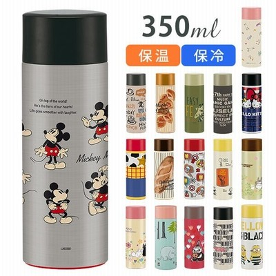 マグボトル おしゃれ 直飲み 保温保冷 ステンレスボトル スケーター 水筒 子供 350ml マイボトル 保冷 保温 軽量 マイ水筒 通販 Lineポイント最大get Lineショッピング