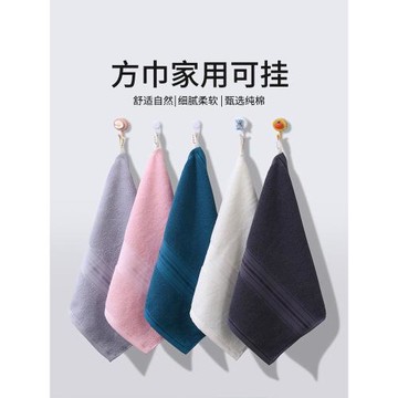 小毛巾方巾純棉吸水洗臉家用全棉四方形正方形女男擦手巾高端柔軟