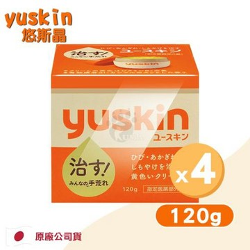 【Yuskin悠斯晶】乳霜 120g (4入)