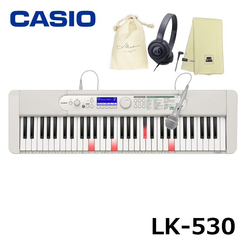 CASIO (カシオ) LK-530  光ナビゲーション キーボード 61鍵盤