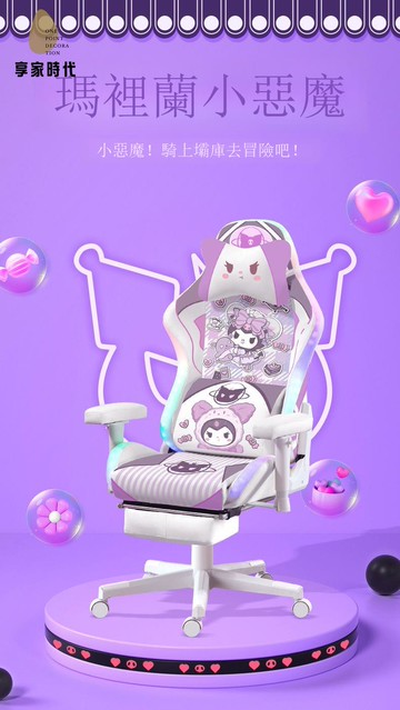 免運 電競椅 可愛女生電腦椅 家用久坐不累辦公人體工學學生宿舍椅子X3