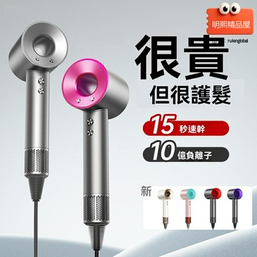 【高速負離子】電吹風機 吹風機 電吹風 無葉吹風筒 大功率 負離子護髮 家用髮廊 華強北頂配 速幹不傷發