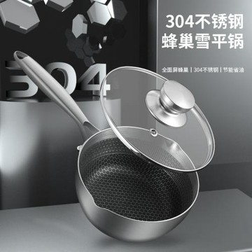 304不銹鋼雪平鍋日式無涂層不粘鍋家用輔食小奶鍋湯鍋通用煮面鍋