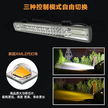 汽車led射燈三排長條燈12v24伏貨車中網杠燈爆閃超亮改裝車頂大燈