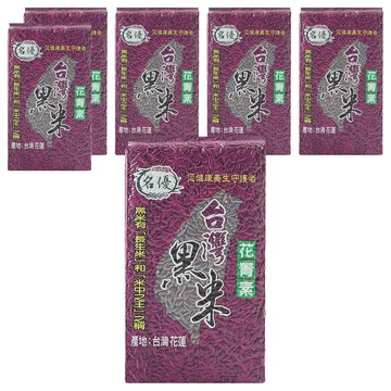 名優 花東黑糯糙米  600g  6包
