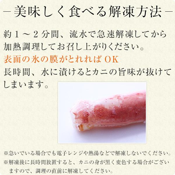 タラバガニ 1kg 生冷凍 カット済み かに カニ 蟹 ギフト たらば タラバ 送料無料